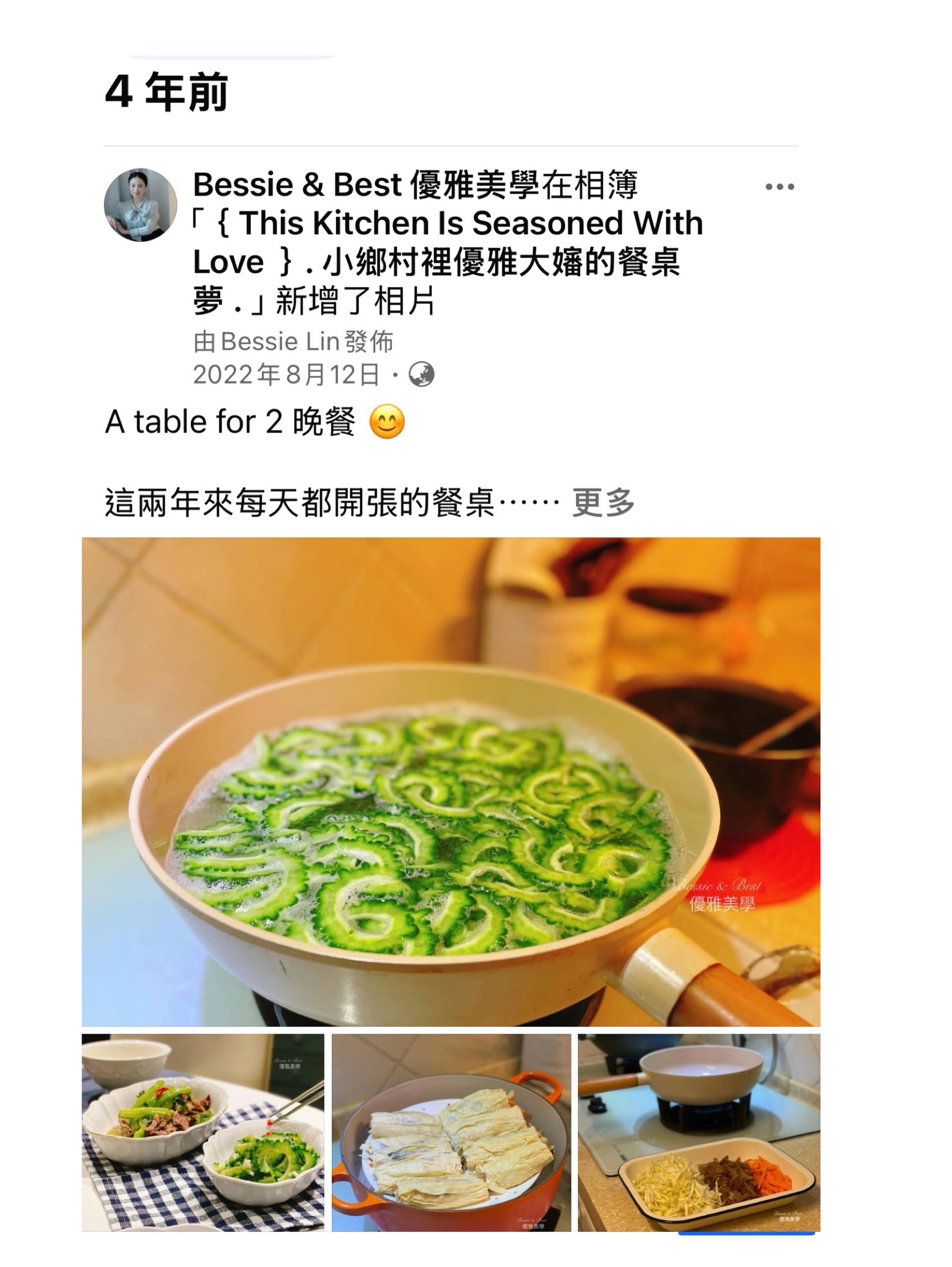 照片紀錄 12