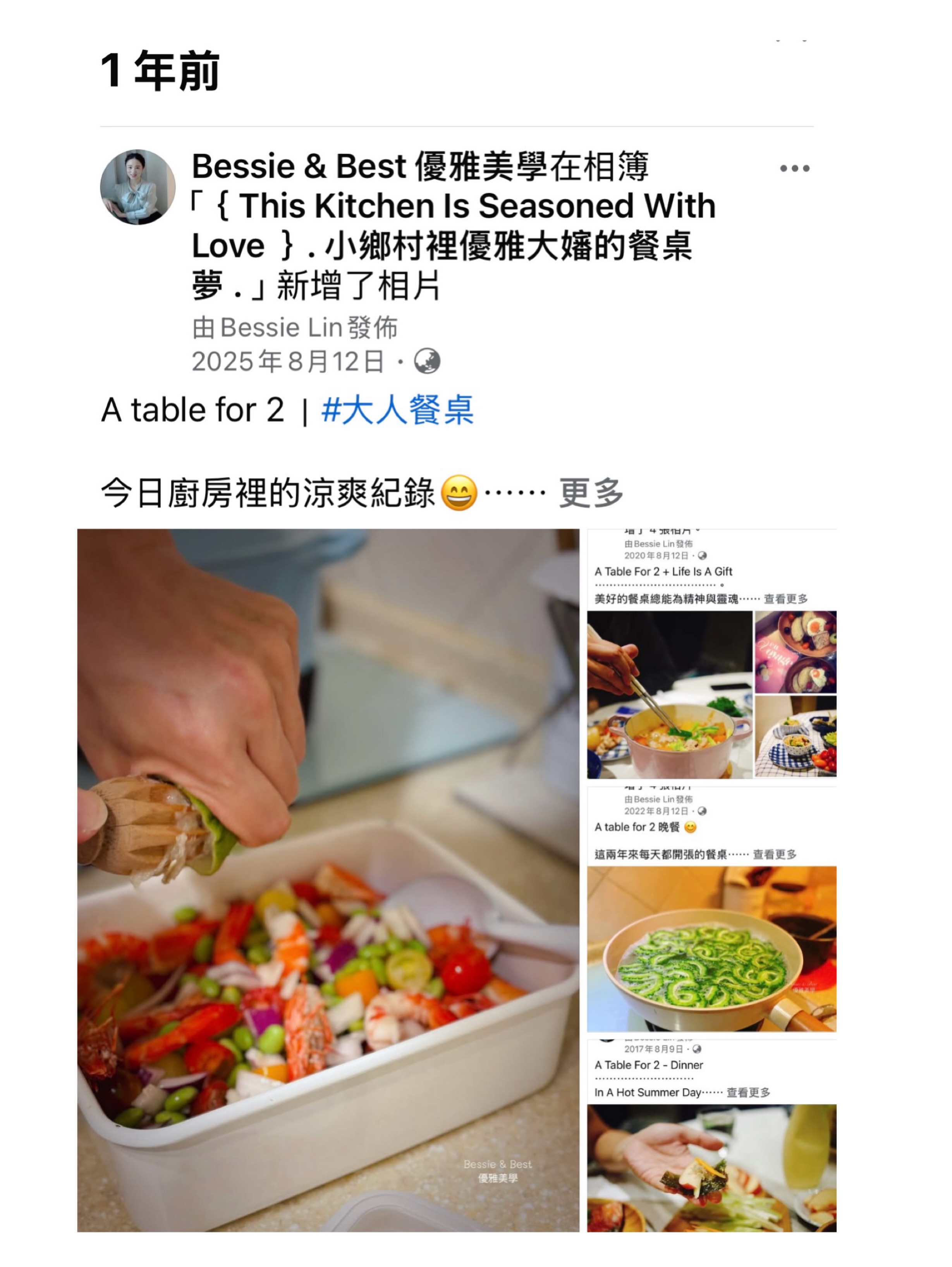 照片紀錄 13