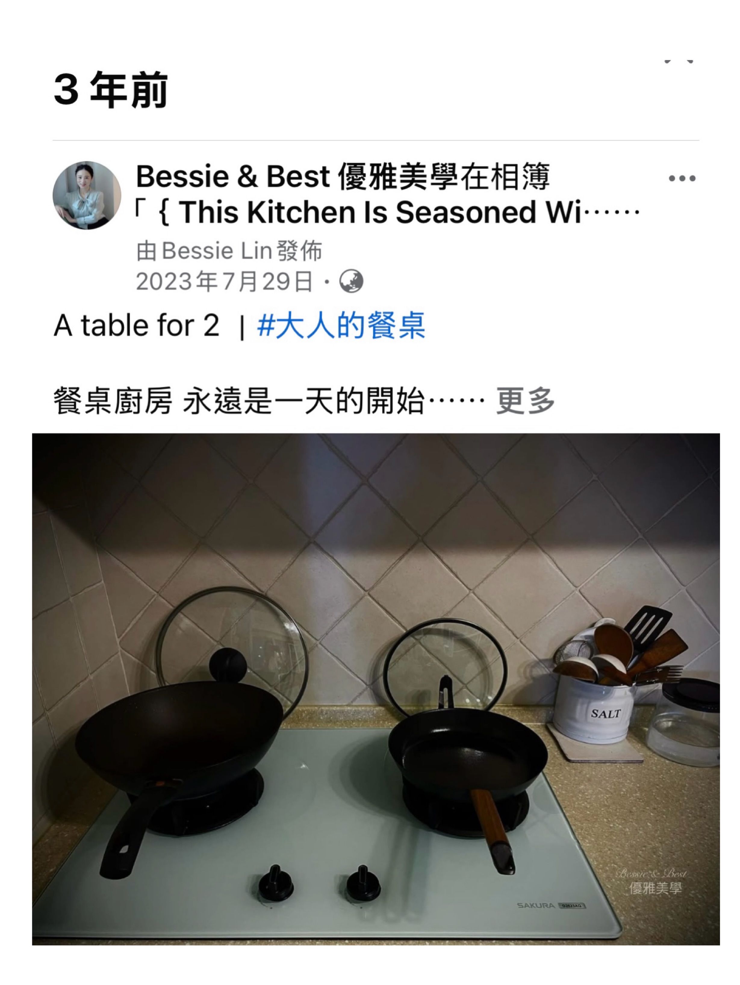照片紀錄 14