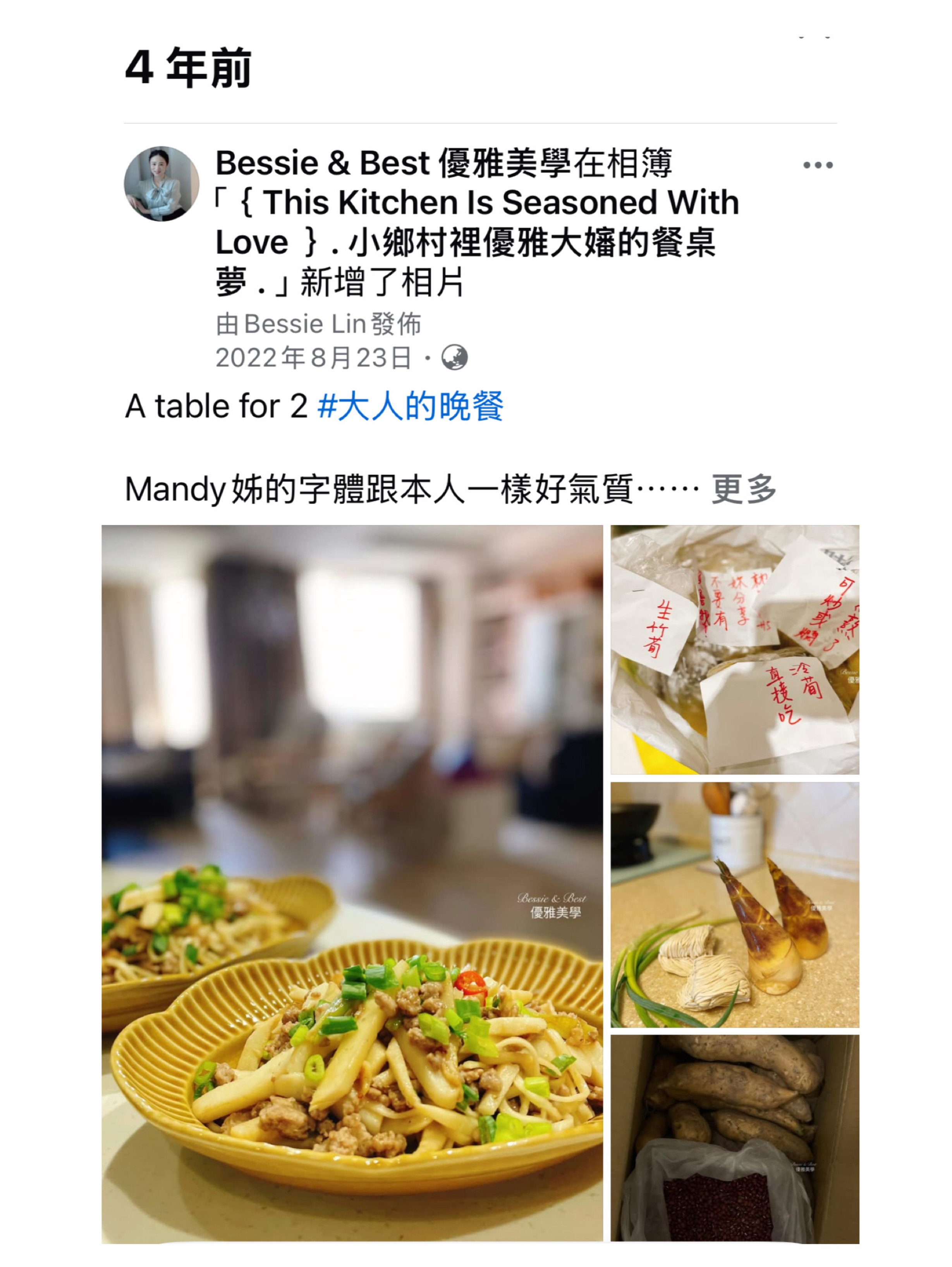 照片紀錄 7