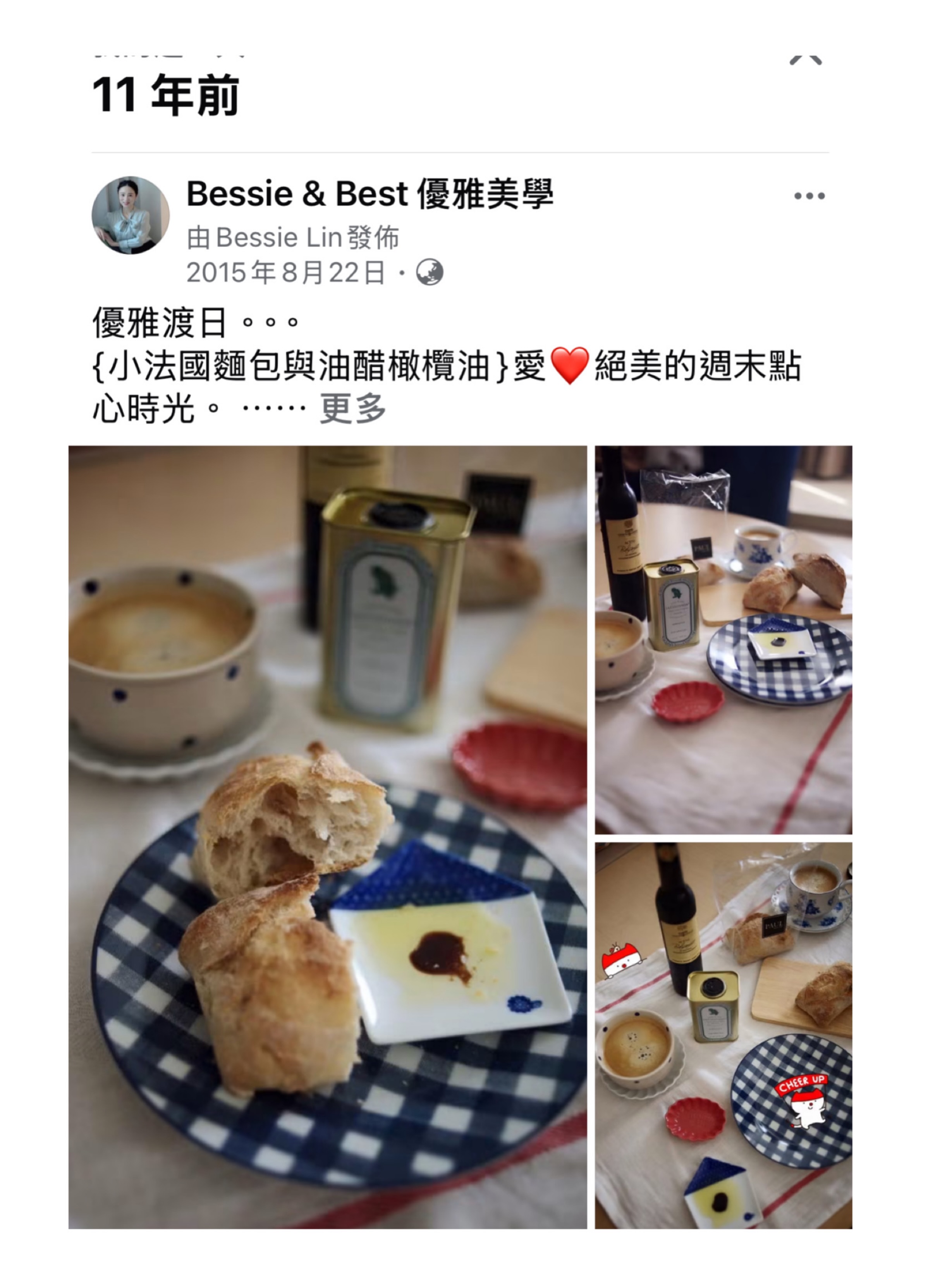 照片紀錄 8
