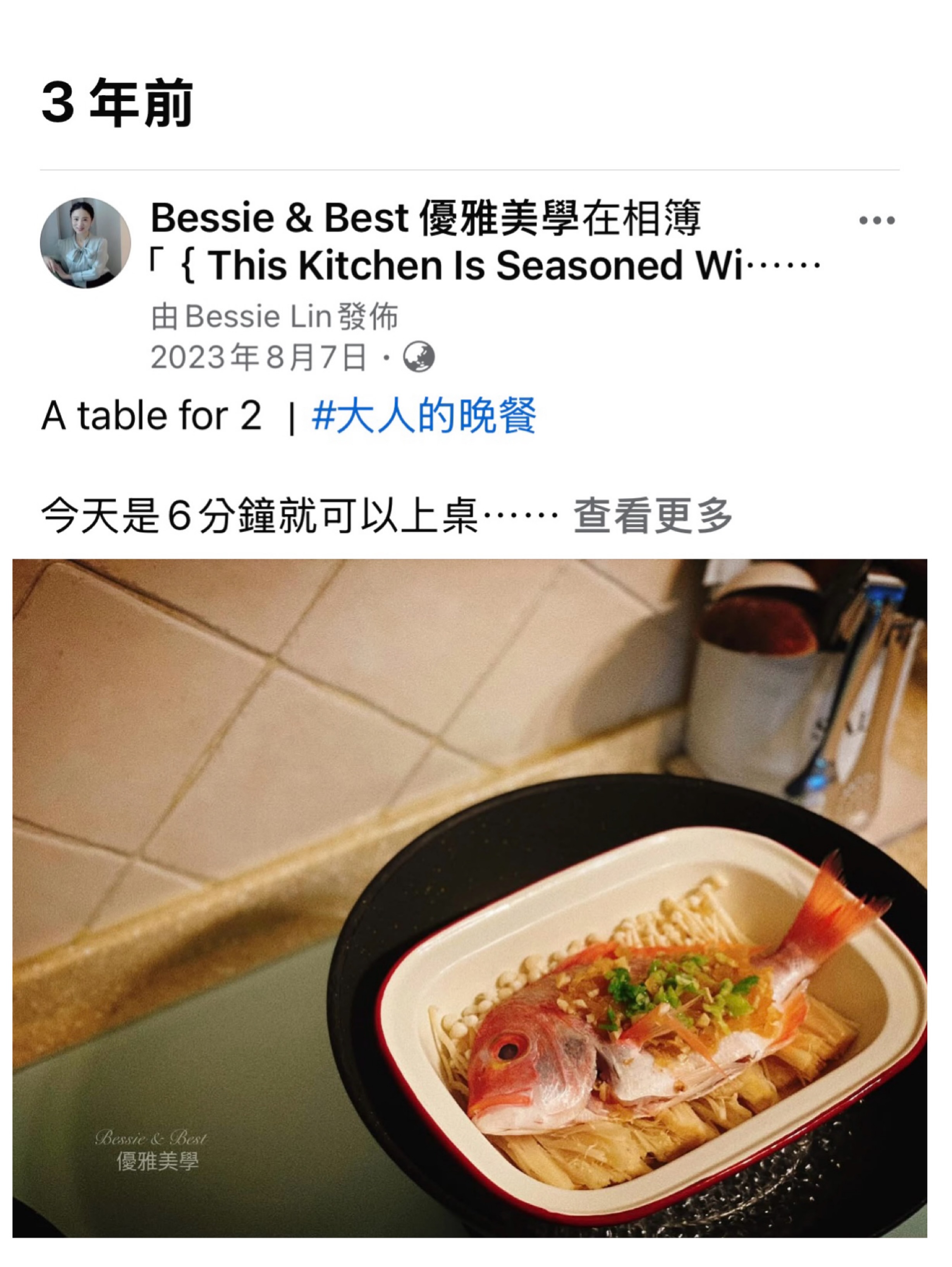 照片紀錄 2