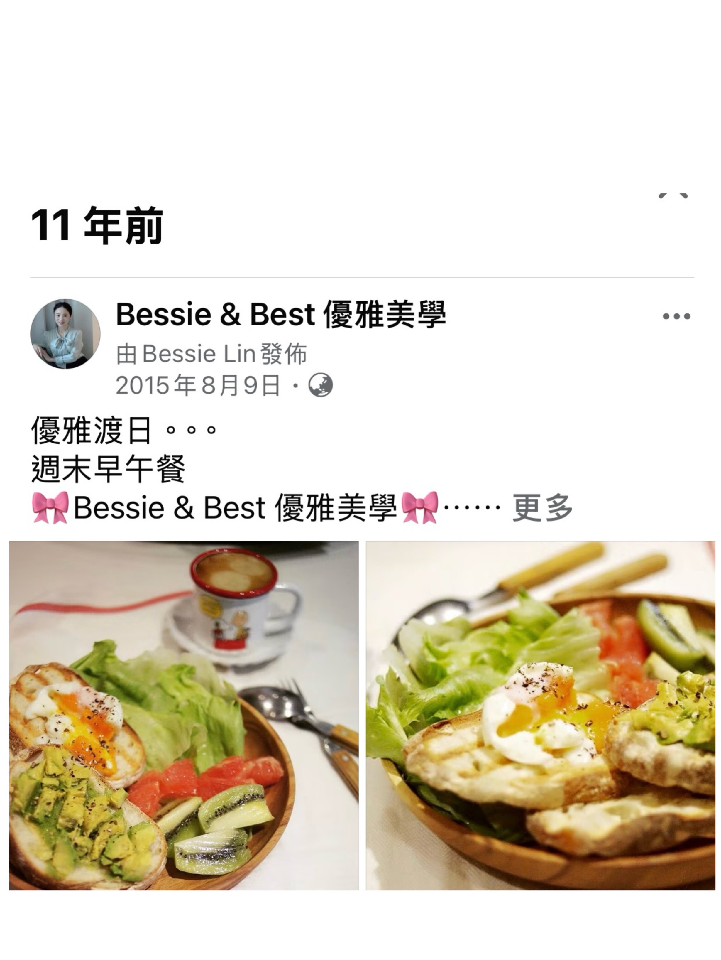 照片紀錄 3
