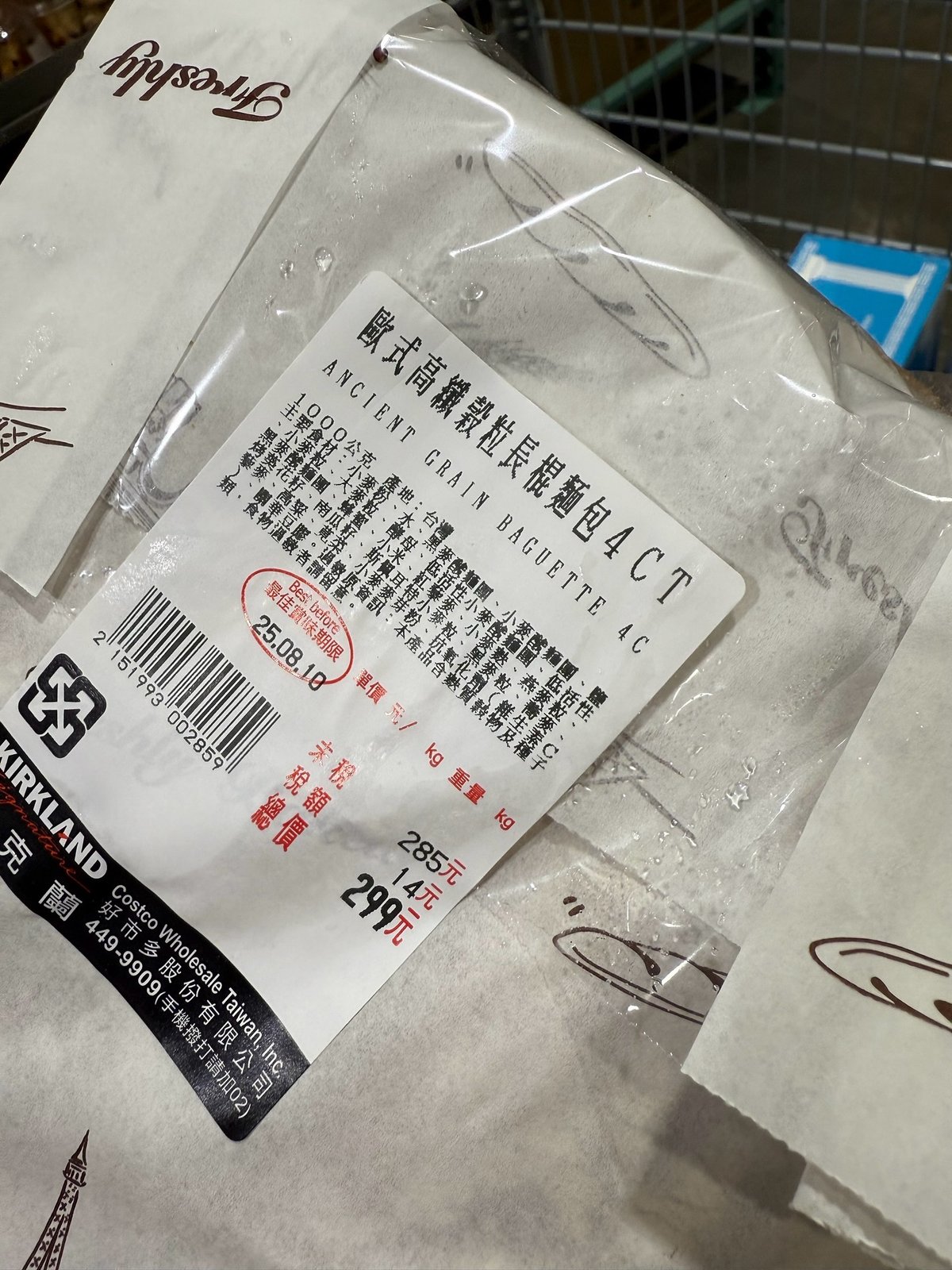 照片紀錄 5