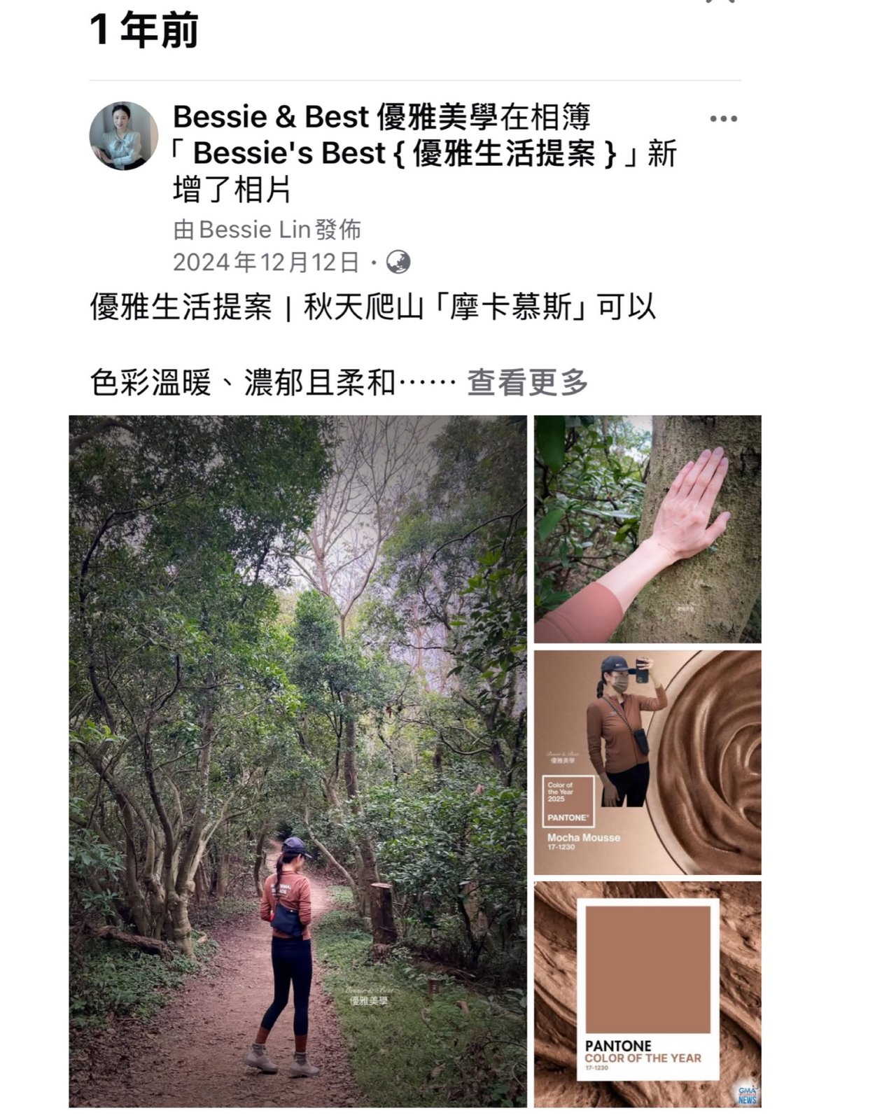 大人的日常穿搭照片 13