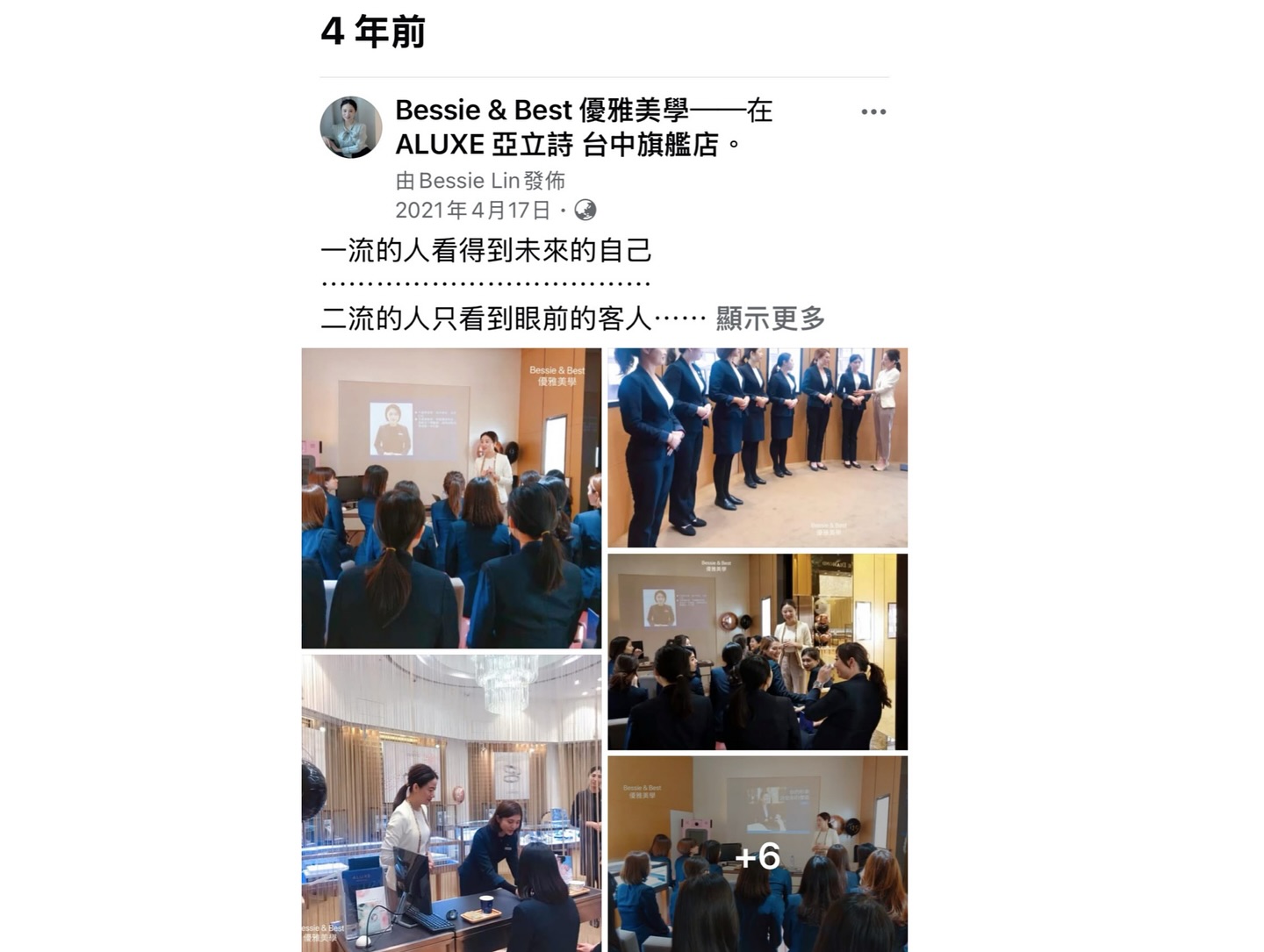 機場貴賓室接待培訓照片 11