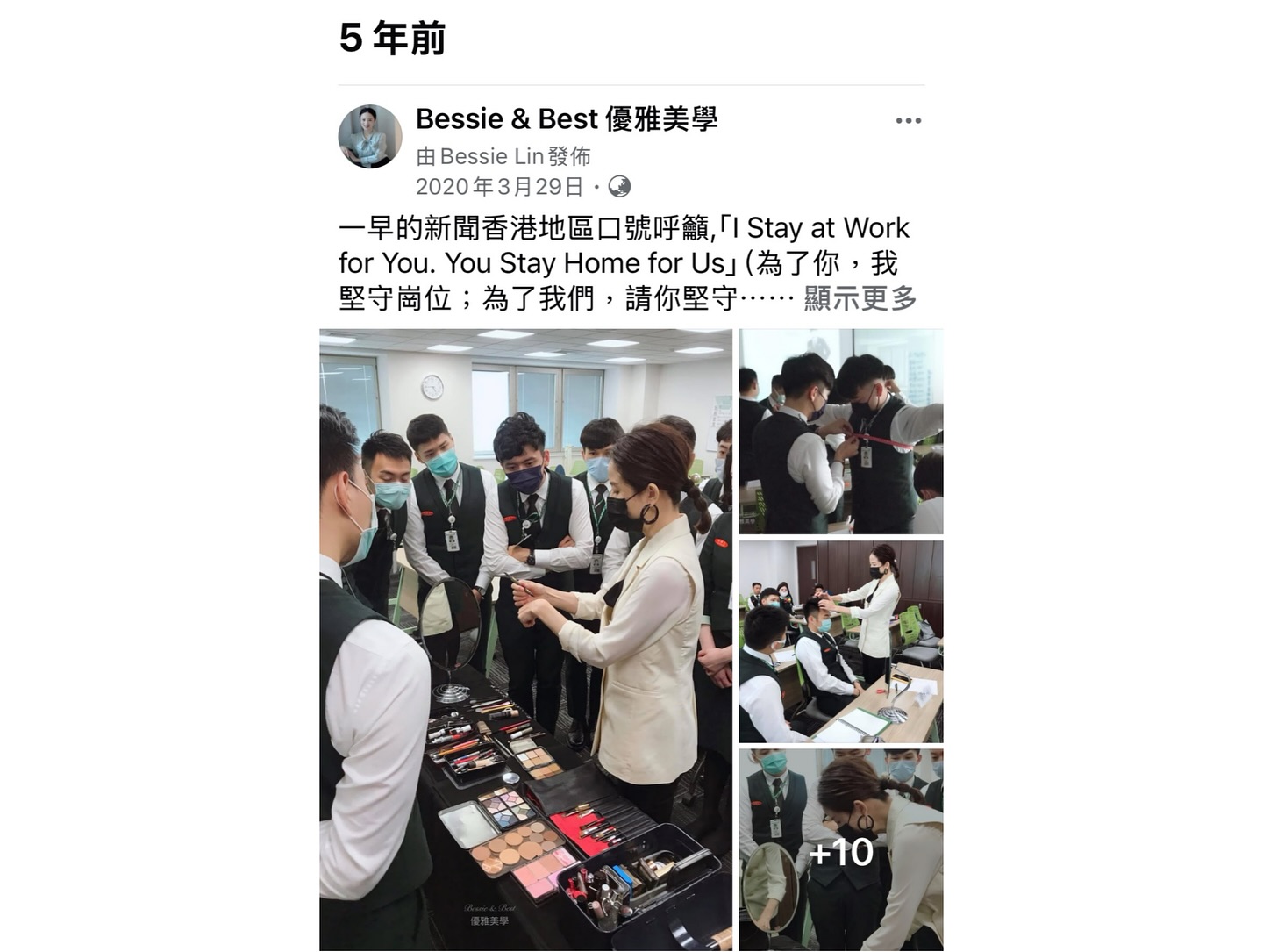 機場貴賓室接待培訓照片 13