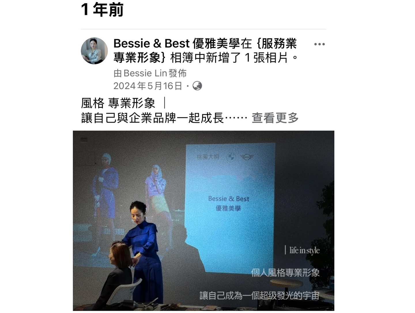 機場貴賓室接待培訓照片 3