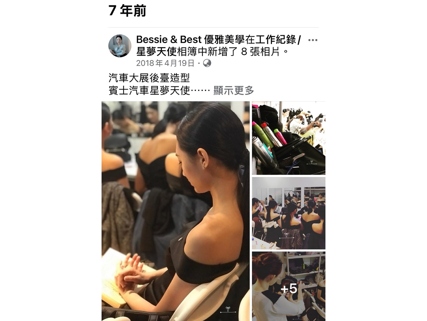 機場貴賓室接待培訓照片 5