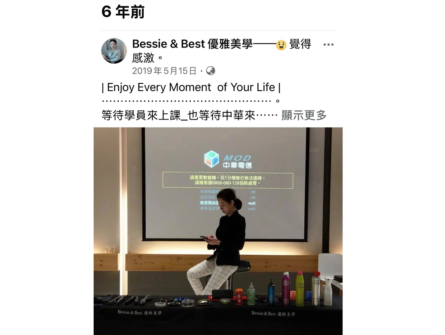 機場貴賓室接待培訓照片 6