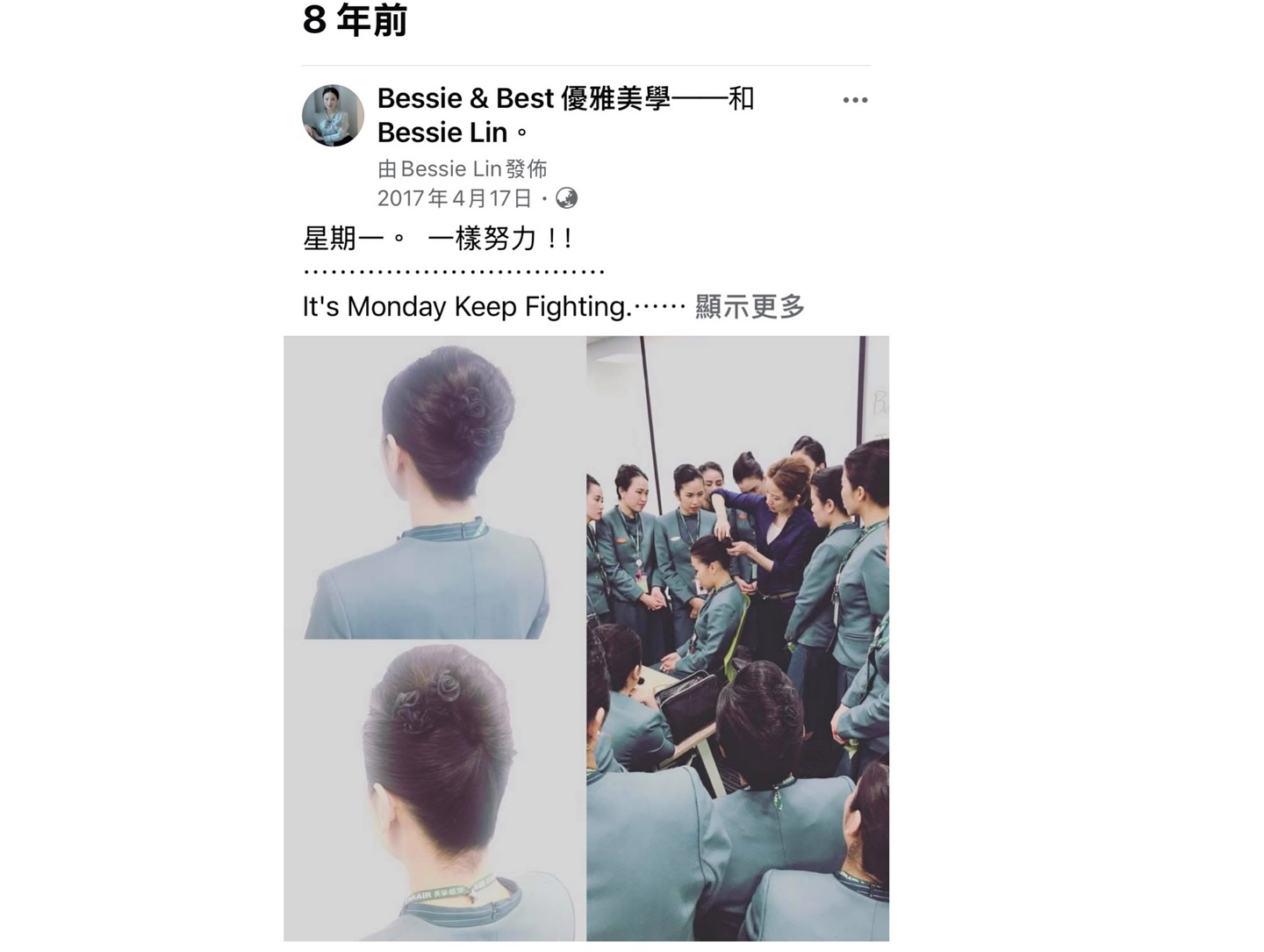 機場貴賓室接待培訓照片 9