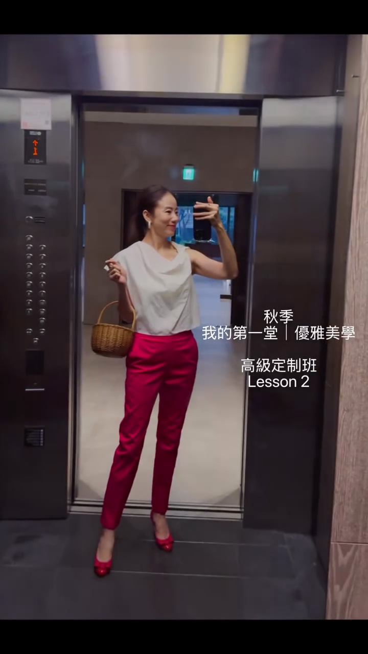 Bessie & Best 優雅美學 品牌短影音