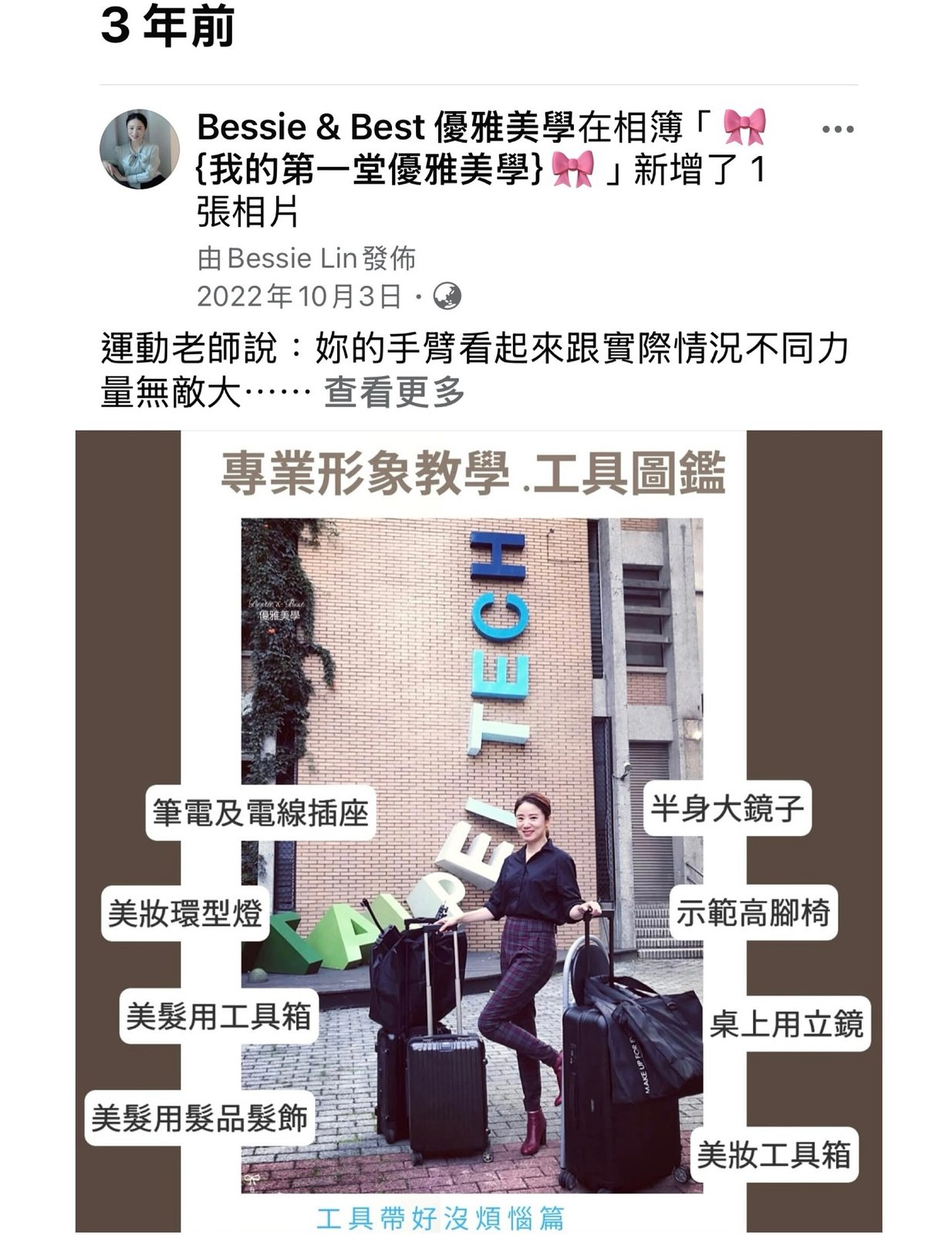 斷捨離心態分享照片 4
