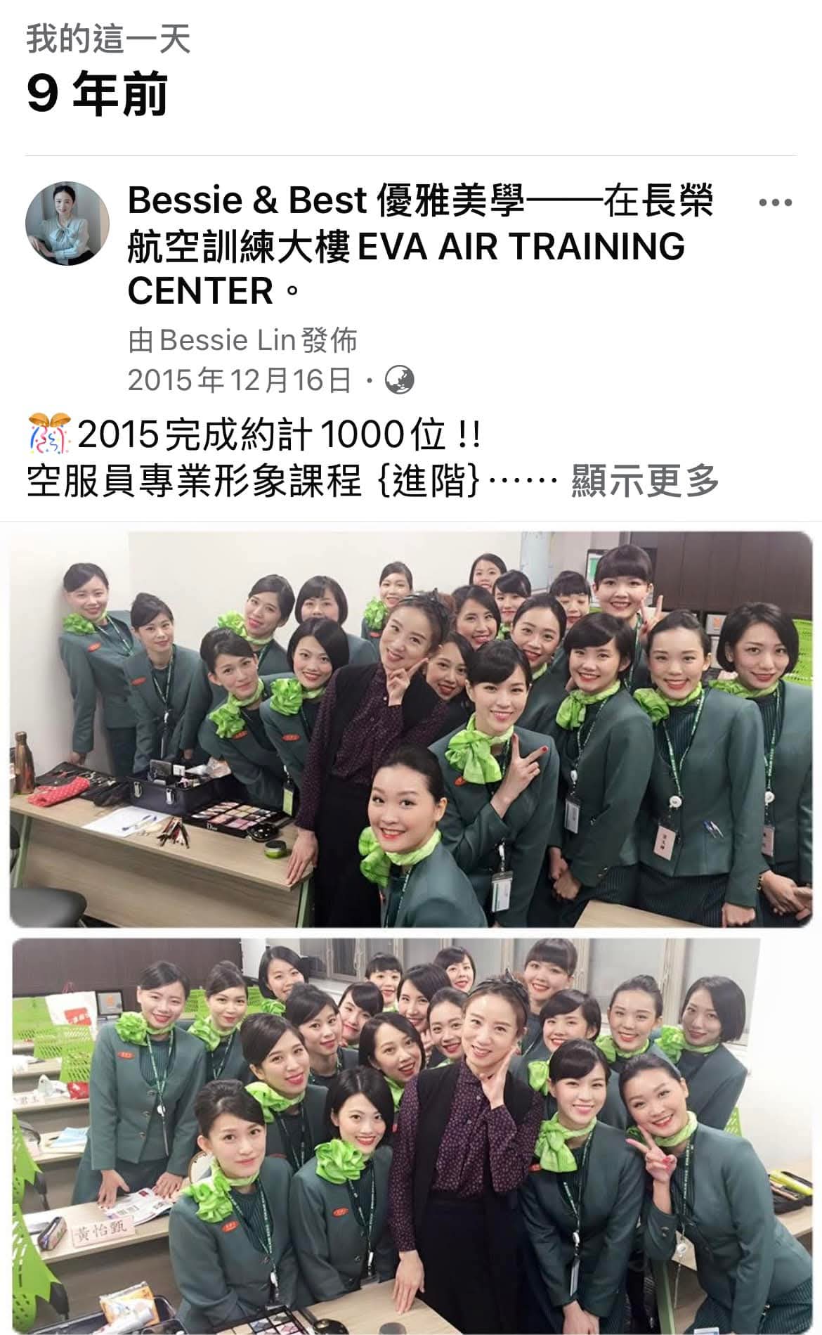 長榮航空貴賓室專業形象紀錄照片 4
