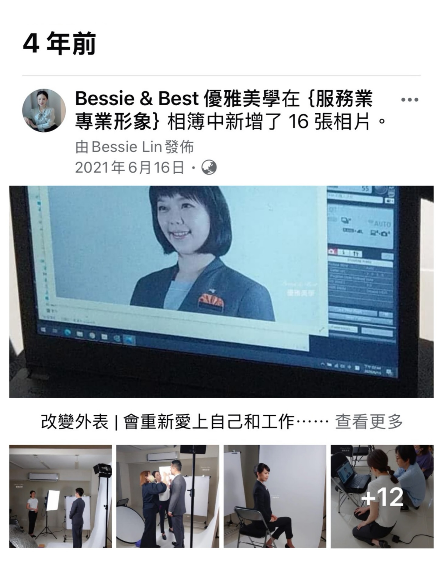 照片紀錄 11
