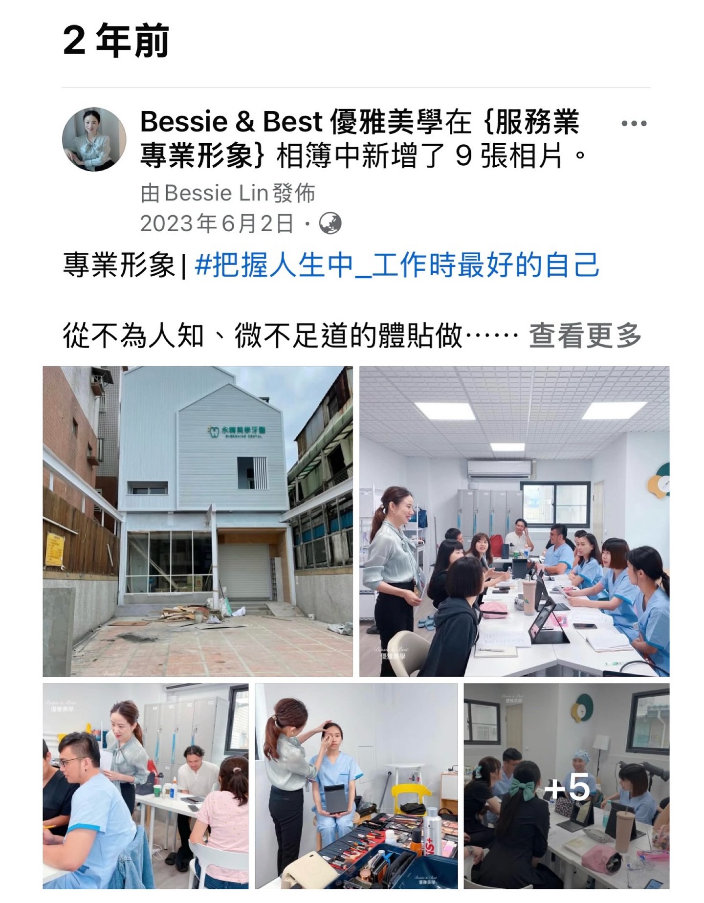 照片紀錄 12