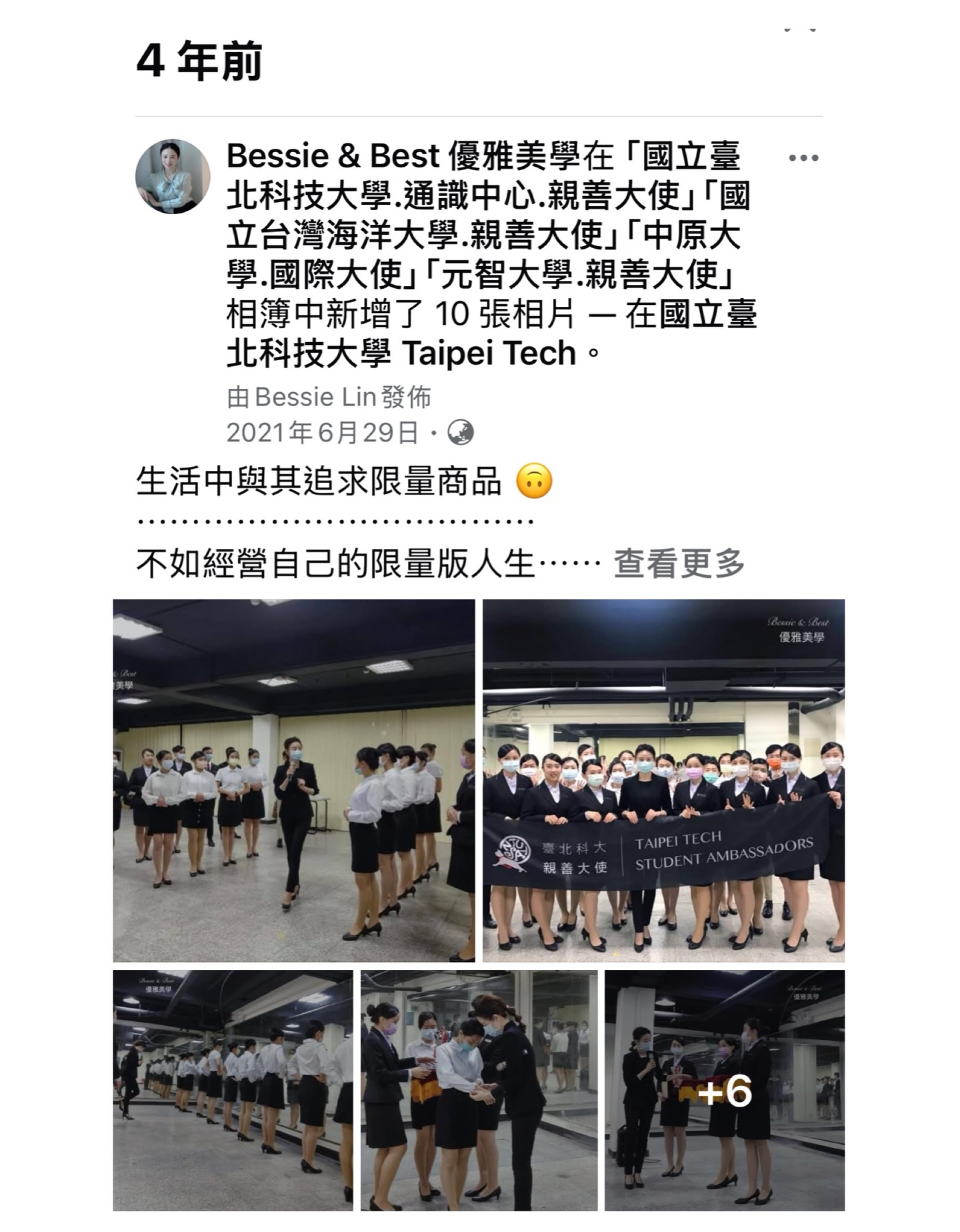 照片紀錄 7