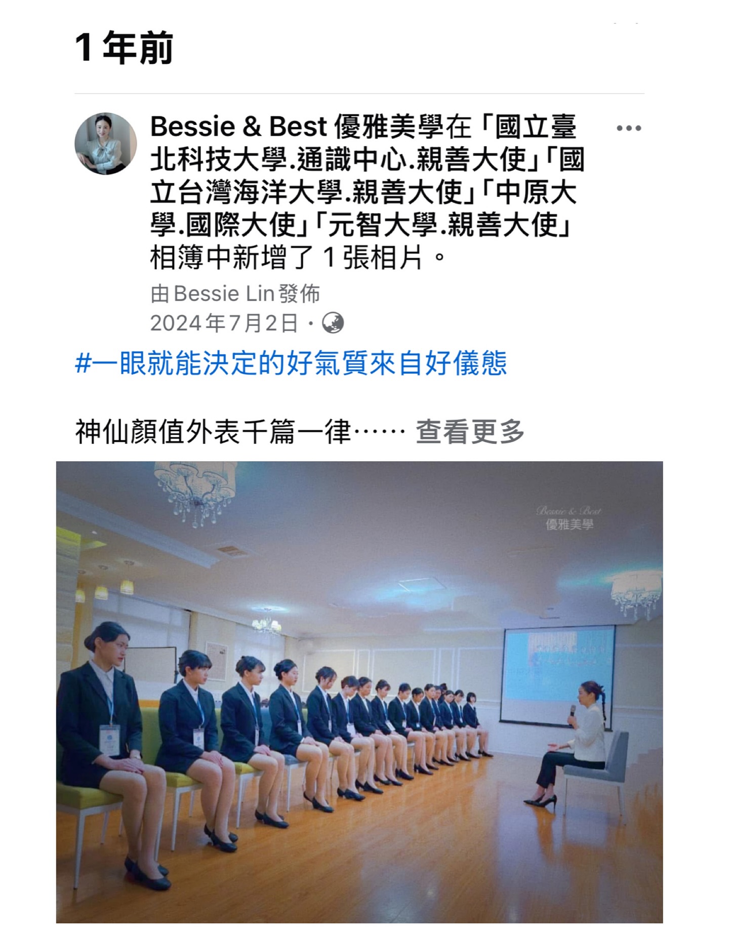 照片紀錄 8