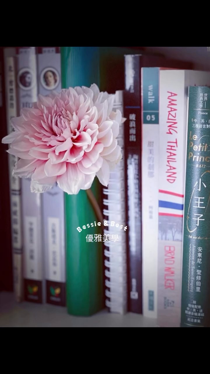 Life is a gift | #大人的晚餐 影片封面