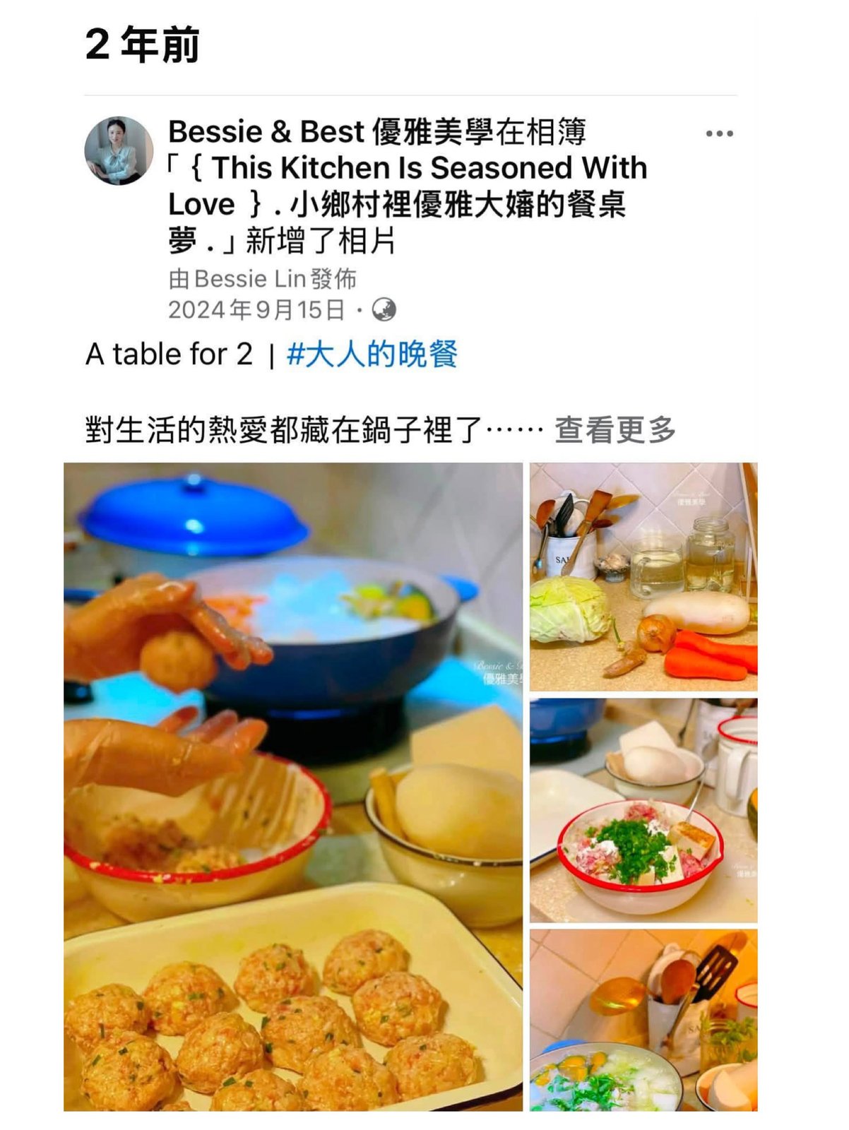 【大人的晚餐】Life is a gift 餐桌美學 - 療癒料理與味蕾體驗