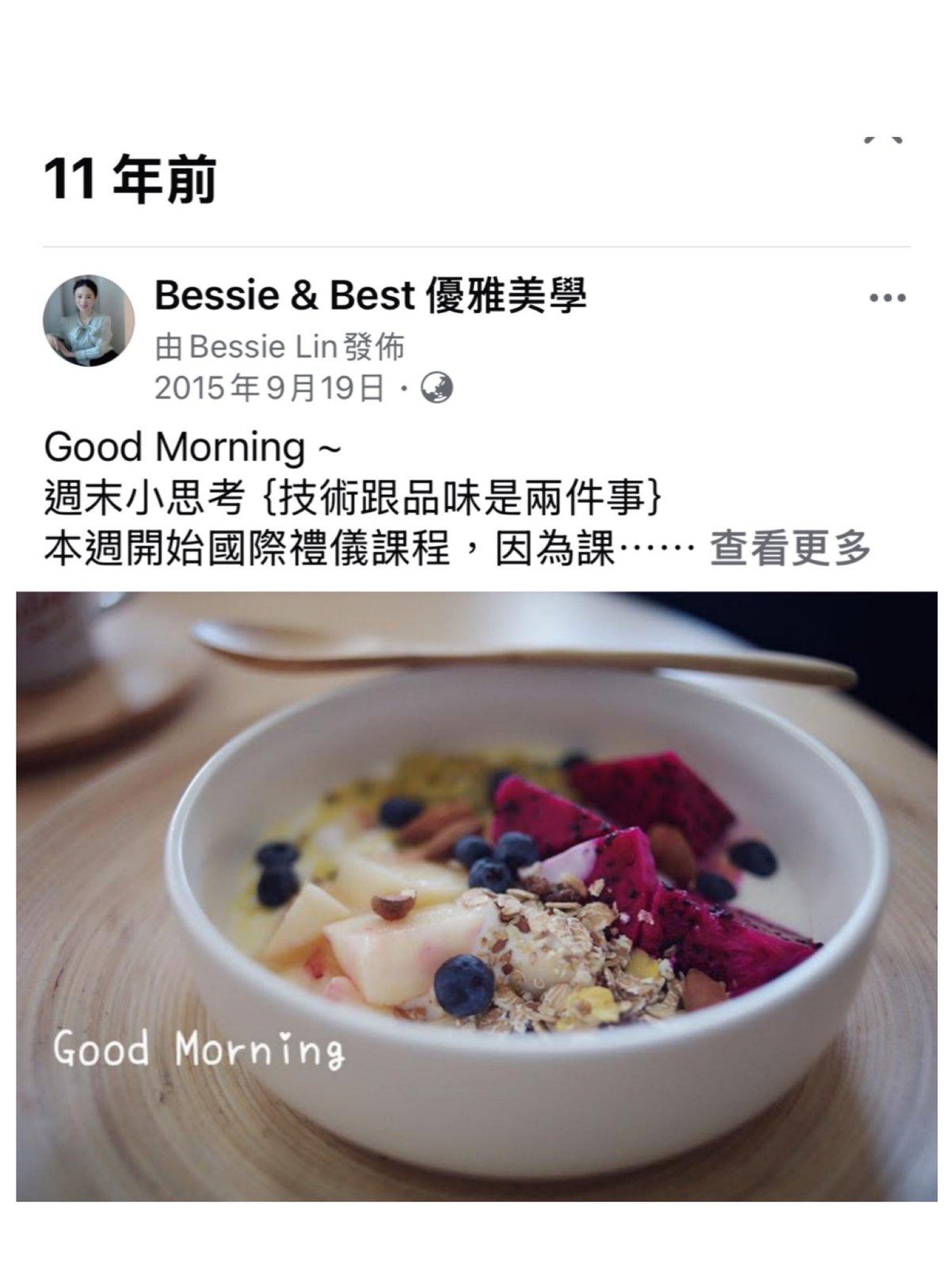 【大人的晚餐】Life is a gift 餐桌美學 - 美好生活的心靈沉澱