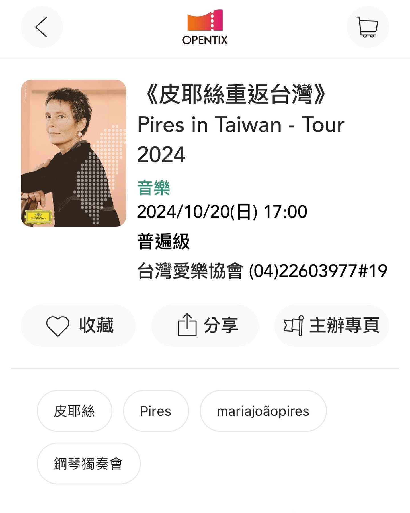 照片紀錄 3