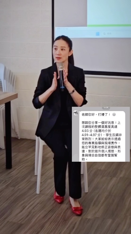 Bessie Lin - 儀態教學紀錄 Bessie & Best 優雅美學 (Instagram Reel) 封面照片