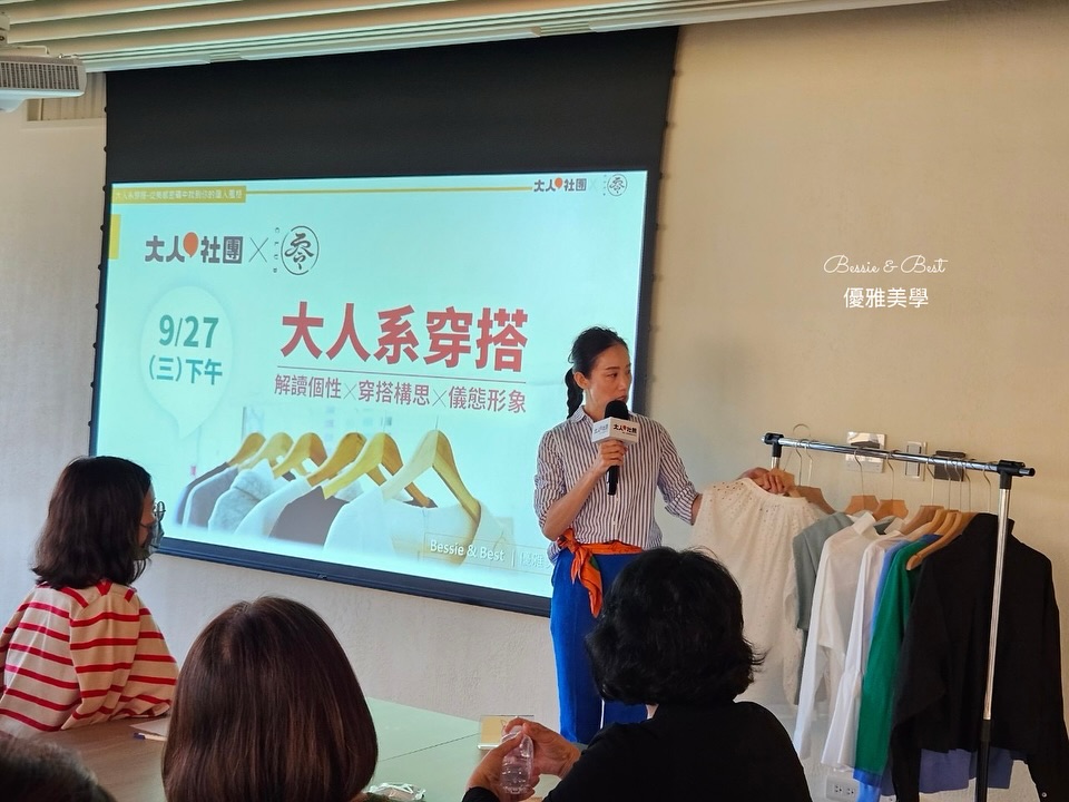 穿著襯衫帶出優雅體面 ｜ 學員麗冠的穿搭分享 (Instagram)