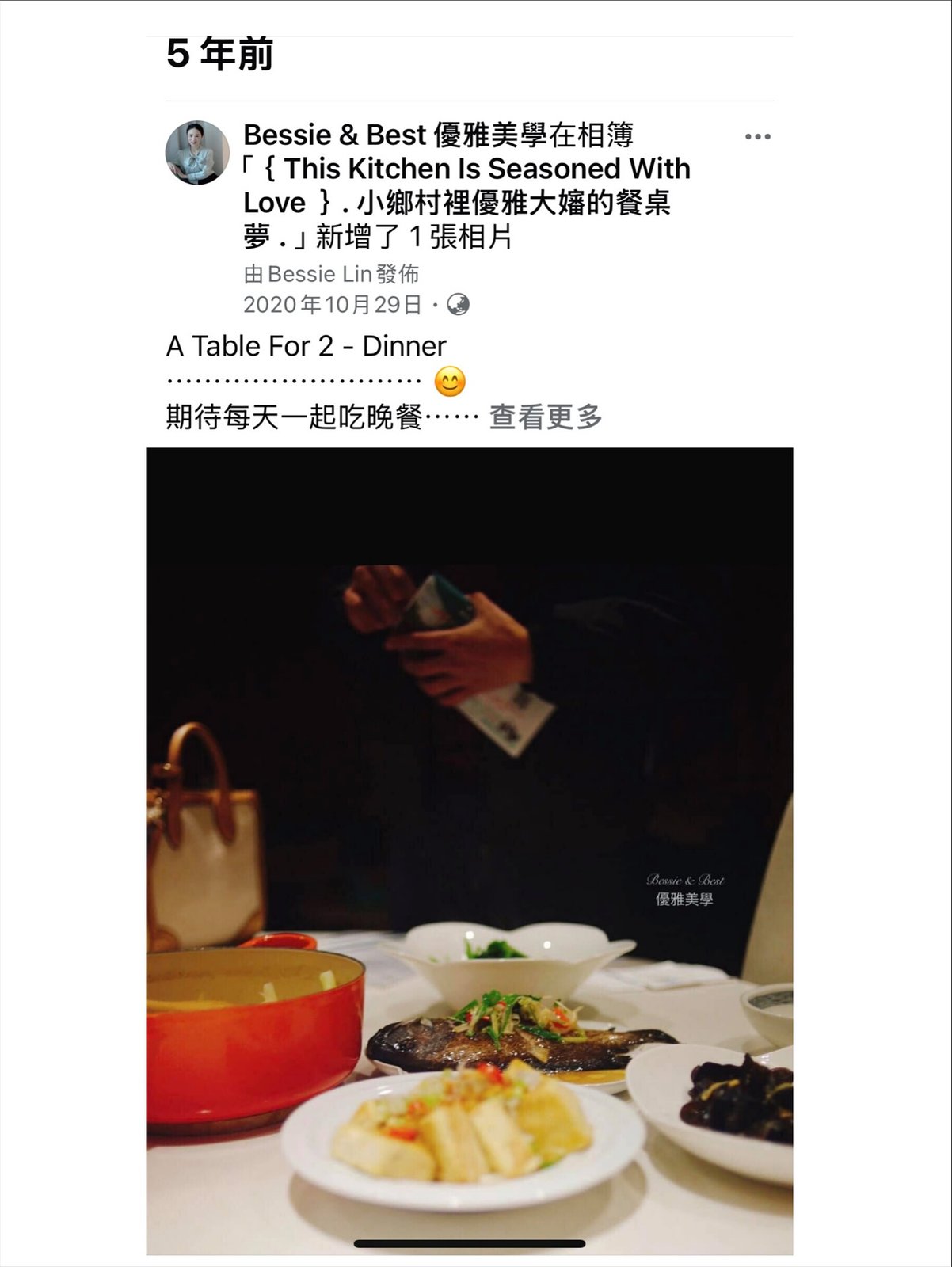 A table for 2 大人的餐桌 4
