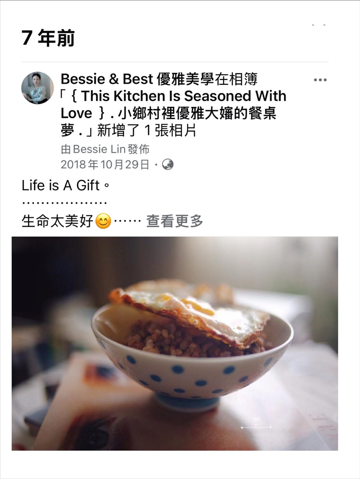 A table for 2 大人的餐桌 5