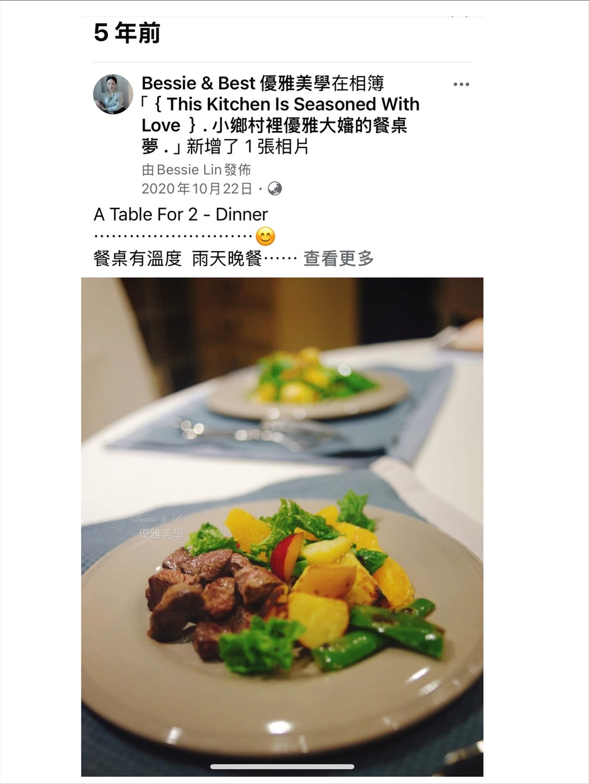 A table for 2 大人的餐桌 6
