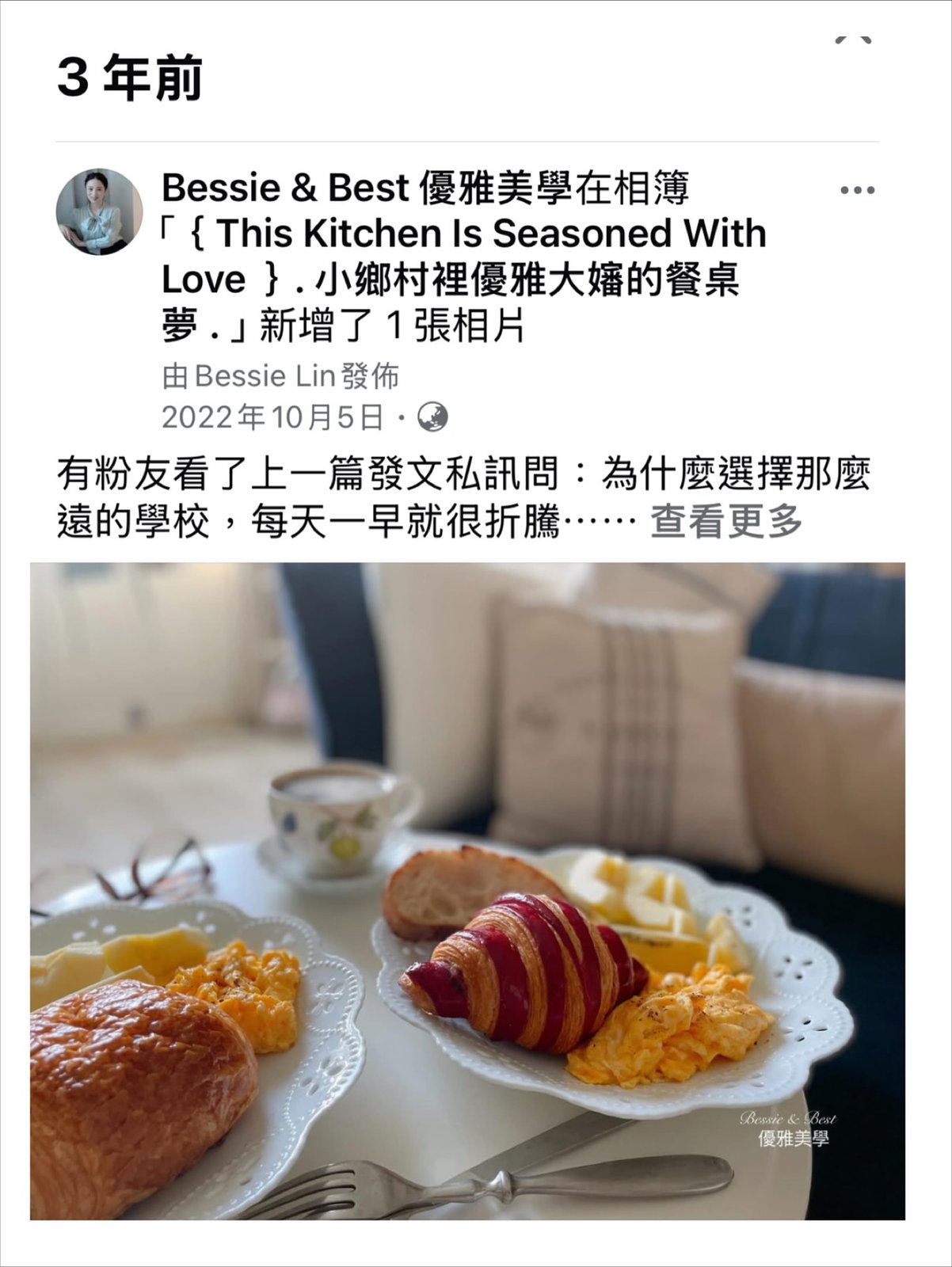 A table for 2 大人的餐桌 8