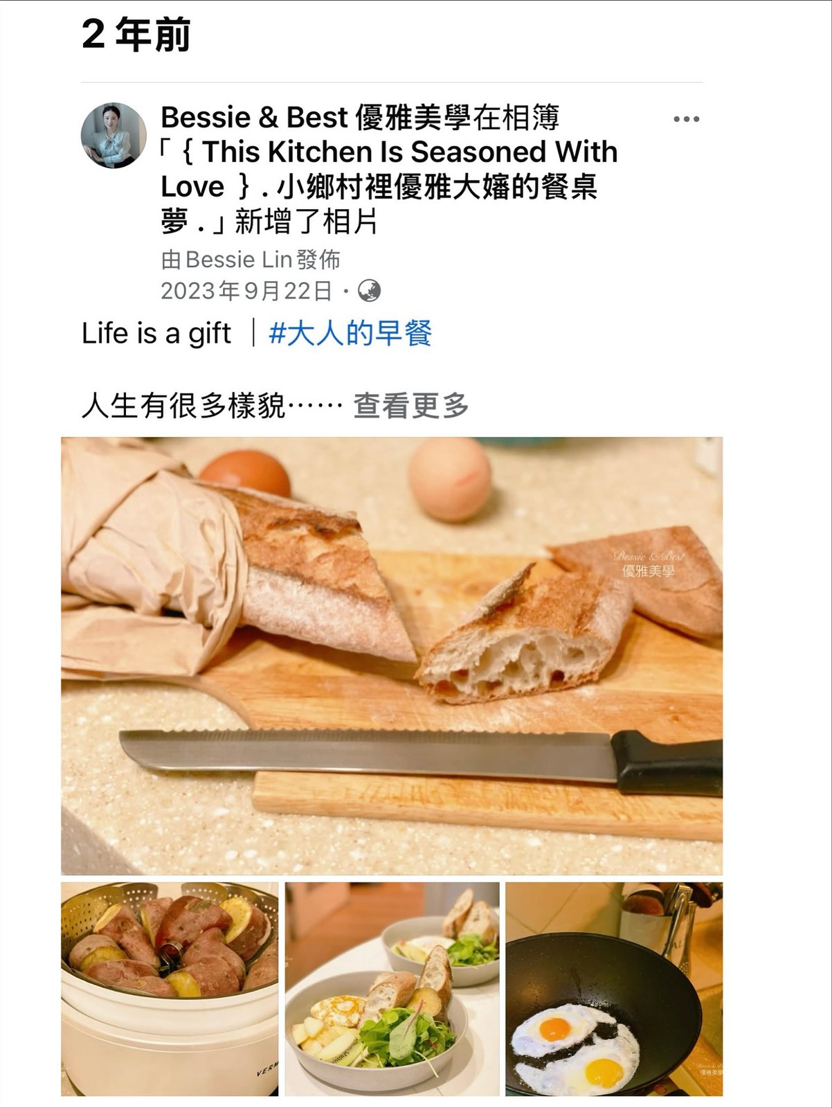 A table for 2 大人的餐桌 9