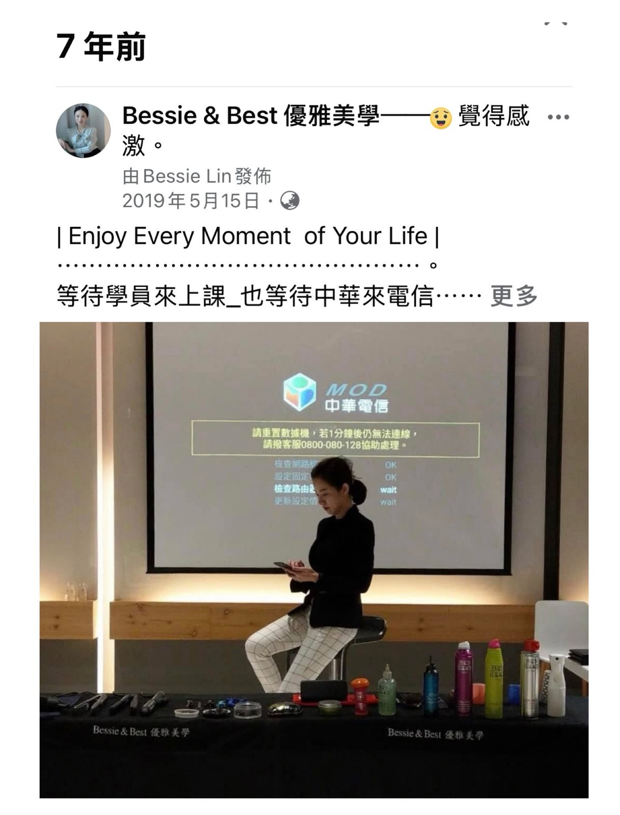 造型師後台工作穿搭照片 7