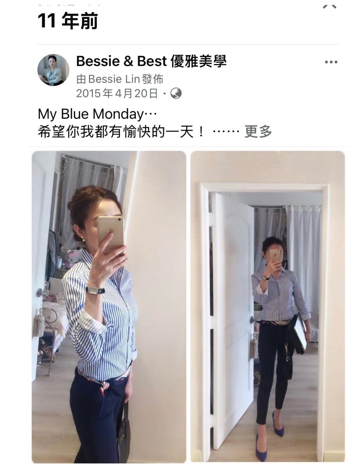造型師後台工作穿搭照片 9